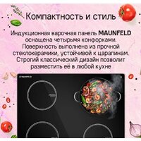 Варочная панель MAUNFELD CVI594STBK - Превью изображения №9 — Интернет-Магазин TECNO.BY