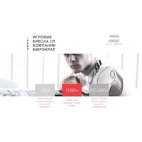 Бюрократ Zombie Viking Knight LT10 Fabric (коричневый) Image #9