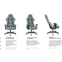 Бюрократ Zombie Viking Knight LT10 Fabric (коричневый) Image #13