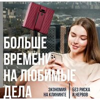 Даджет R100 Image #4