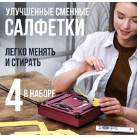 Даджет R100 Image #6