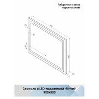 Континент Зеркало Rimini Led 90x80 Image #5