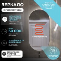 Vigo Зеркало Spin Comfort 500 Image #2