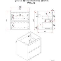  ЗОВ Тумба под умывальник Парма 90 P90LWP0MHMC1A (белый/галифакс) - Превью изображения №4 — Интернет-Магазин TECNO.BY