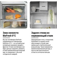 Холодильник Liebherr ICBNSd 5623 Plus BioFresh NoFrost - Превью изображения №23 — Интернет-Магазин TECNO.BY