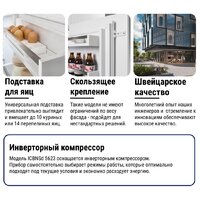 Холодильник Liebherr ICBNSd 5623 Plus BioFresh NoFrost - Превью изображения №27 — Интернет-Магазин TECNO.BY