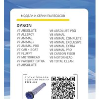 Neolux HDS-08 Image #6