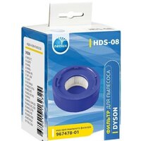 Neolux HDS-08 Image #4