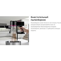 Пылесос Kitfort KT-5338 - Превью изображения №16 — Интернет-Магазин TECNO.BY