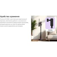 Пылесос Kitfort KT-5338 - Превью изображения №11 — Интернет-Магазин TECNO.BY