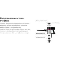 Пылесос Kitfort KT-5338 - Превью изображения №13 — Интернет-Магазин TECNO.BY
