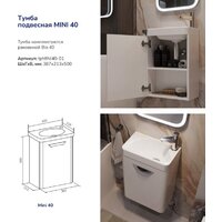  Volna Тумба под умывальник Mini-M 40 - Превью изображения №10 — Интернет-Магазин TECNO.BY