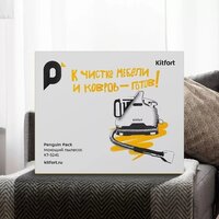 Пылесос Kitfort KT-5241 - Превью изображения №10 — Интернет-Магазин TECNO.BY