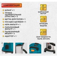 Пылесос Bort BSS-1630-STORM - Превью изображения №14 — Интернет-Магазин TECNO.BY