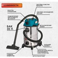 Пылесос Bort BSS-1630-STORM - Превью изображения №12 — Интернет-Магазин TECNO.BY