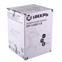 Вихрь СП-1400/15 (72/19/7) Image #10