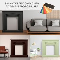 Портал Planta PORTAL-022W (белый) - Превью изображения №3 — Интернет-Магазин TECNO.BY