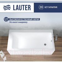 Lauter Seraphina 170x80 2112170R (с ножками) Image #2