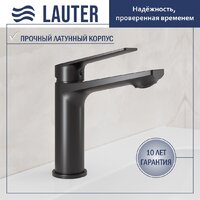 Lauter 21441B + Sky 21СК533BS Image #4