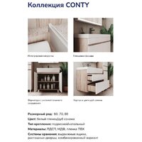  Volna Тумба под умывальник Conty 80.2D.1Y (напольная) - Превью изображения №4 — Интернет-Магазин TECNO.BY