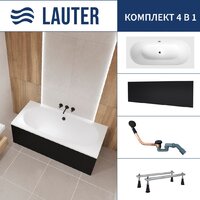 Lauter Ava 150 21208050 (с ножками, лицевым экраном черного цвета и сифоном 21Y11021 матовый черный)