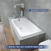 Ванна Lauter Axel 120 21B1120 - Превью изображения №5 — Интернет-Магазин TECNO.BY