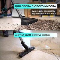 Пылесос Evolution DW30CT - Превью изображения №6 — Интернет-Магазин TECNO.BY