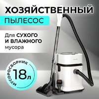 Пылесос Evolution DW30CT - Превью изображения №2 — Интернет-Магазин TECNO.BY