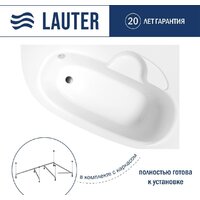 Lauter Valencia 150x100 2102150R (с каркасом)