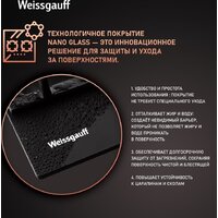 Варочная панель Weissgauff HGG 641 BV Nano Matt Glass - Превью изображения №3 — Интернет-Магазин TECNO.BY