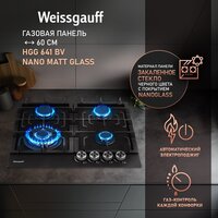Варочная панель Weissgauff HGG 641 BV Nano Matt Glass - Превью изображения №2 — Интернет-Магазин TECNO.BY