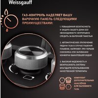 Варочная панель Weissgauff HGG 641 BV Nano Matt Glass - Превью изображения №5 — Интернет-Магазин TECNO.BY