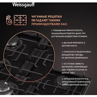 Варочная панель Weissgauff HGG 641 BV Nano Matt Glass - Превью изображения №7 — Интернет-Магазин TECNO.BY