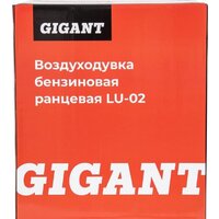 Садовая воздуходувка Gigant LU-02 - Превью изображения №17 — Интернет-Магазин TECNO.BY