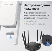 Mercusys ME50G Image #7