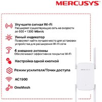 Mercusys ME50G Image #3