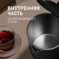Электрический чайник Weissgauff WK 1560 Db Touch BodyCool - Превью изображения №16 — Интернет-Магазин TECNO.BY