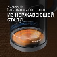 Электрический чайник Weissgauff WK 1560 Db Touch BodyCool - Превью изображения №19 — Интернет-Магазин TECNO.BY