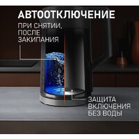 Электрический чайник Weissgauff WK 1560 Db Touch BodyCool - Превью изображения №21 — Интернет-Магазин TECNO.BY