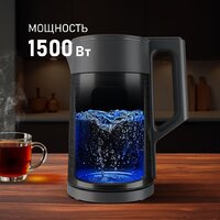 Электрический чайник Weissgauff WK 1560 Db Touch BodyCool - Превью изображения №12 — Интернет-Магазин TECNO.BY