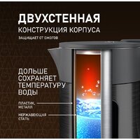 Электрический чайник Weissgauff WK 1560 Db Touch BodyCool - Превью изображения №13 — Интернет-Магазин TECNO.BY