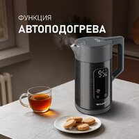 Электрический чайник Weissgauff WK 1560 Db Touch BodyCool - Превью изображения №14 — Интернет-Магазин TECNO.BY