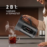 Электрический чайник Weissgauff WK 1560 Db Touch BodyCool - Превью изображения №8 — Интернет-Магазин TECNO.BY