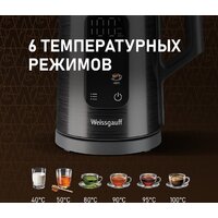 Электрический чайник Weissgauff WK 1560 Db Touch BodyCool - Превью изображения №11 — Интернет-Магазин TECNO.BY