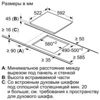 Варочная панель Bosch PKE611BA1R - Превью изображения №8 — Интернет-Магазин TECNO.BY