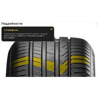 Летние шины Pirelli Cinturato P7 P7C2 215/50R17 95V - Превью изображения №7 — Интернет-Магазин TECNO.BY