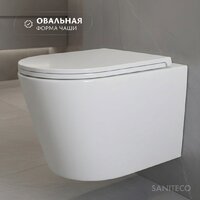 Saniteco Tornado KW-9005WT