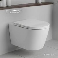 Унитаз подвесной Saniteco Tornado KW-9005WT - Превью изображения №2 — Интернет-Магазин TECNO.BY