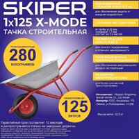 Skiper 125 X-MODE