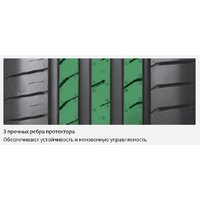 Летние шины Nexen N'Fera Primus 235/45R18 98W - Превью изображения №9 — Интернет-Магазин TECNO.BY